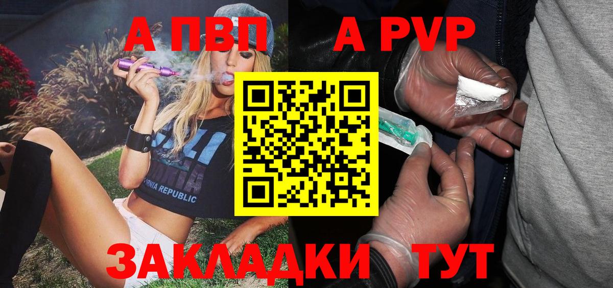 A PVP СК КРИС Моршанск