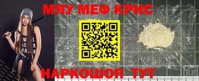 мет Новокубанск