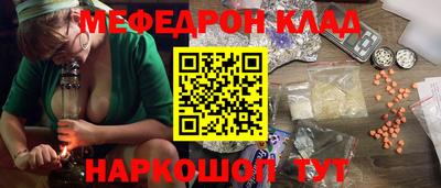 мет Новокубанск