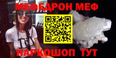 мет Новокубанск