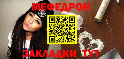 мет Новокубанск