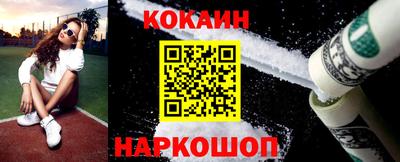 мет Новокубанск