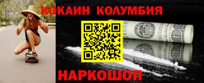 твердый Новозыбков