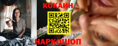мет Новокубанск