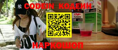 молекула духа Новодвинск