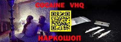 твердый Новозыбков
