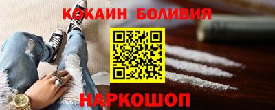 мет Новокубанск