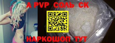 мет Новокубанск