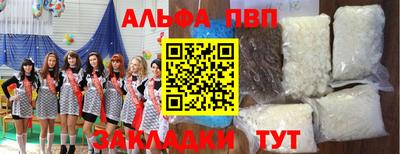 мет Новокубанск