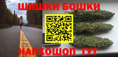 молекула духа Новодвинск