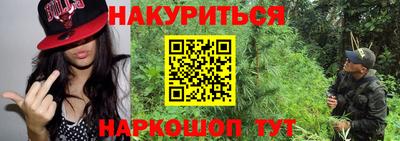 молекула духа Новодвинск