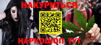 мет Новокубанск