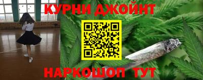 молекула духа Новодвинск