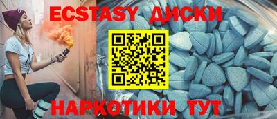 молекула духа Новодвинск