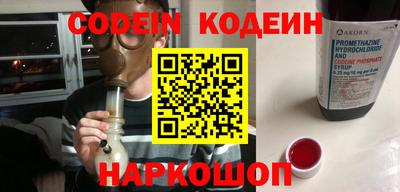 твердый Новозыбков