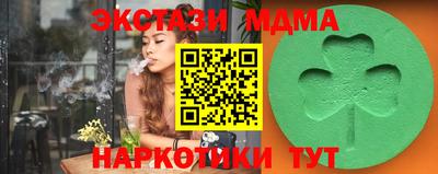 твердый Новозыбков