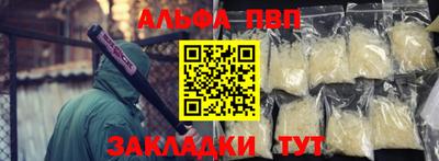 твердый Новозыбков