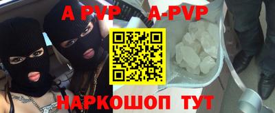 мет Новокубанск