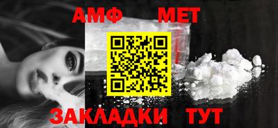 молекула духа Новодвинск