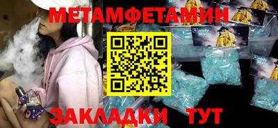 молекула духа Новодвинск