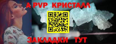 твердый Новозыбков