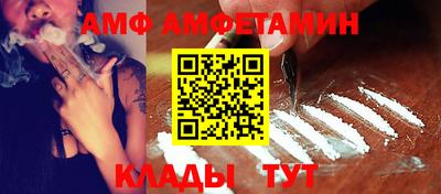 молекула духа Новодвинск
