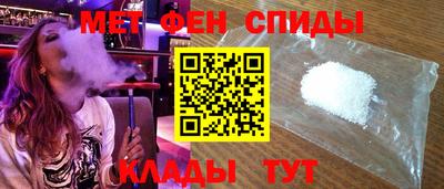 мет Новокубанск