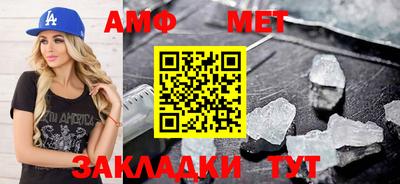 молекула духа Новодвинск