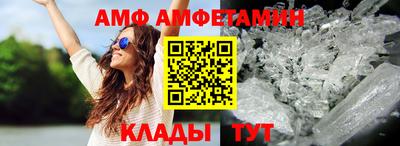 молекула духа Новодвинск