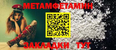 твердый Новозыбков