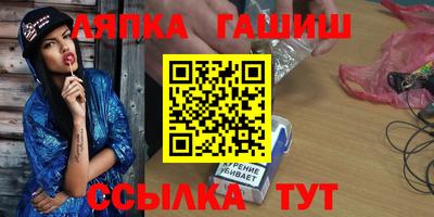 твердый Новозыбков