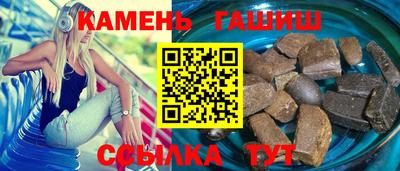 мет Новокубанск