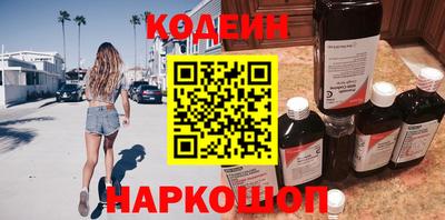 молекула духа Новодвинск