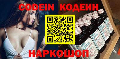 твердый Новозыбков
