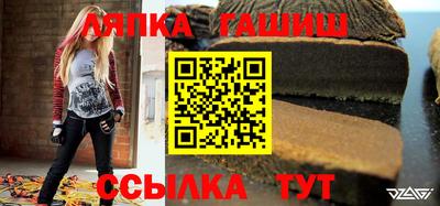 молекула духа Новодвинск