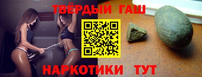 молекула духа Новодвинск