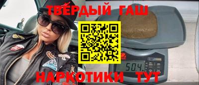 молекула духа Новодвинск