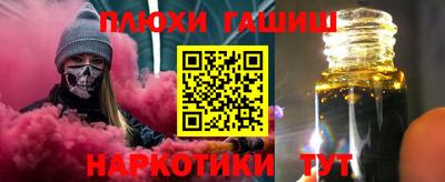 мет Новокубанск