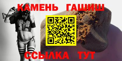 твердый Новозыбков