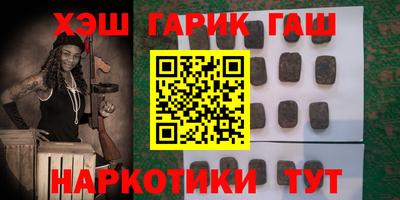 твердый Новозыбков