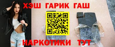 молекула духа Новодвинск