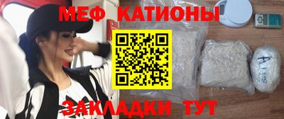 молекула духа Новодвинск