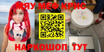 мет Новокубанск