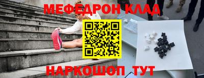 мет Новокубанск