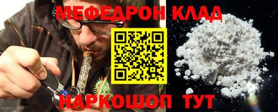 молекула духа Новодвинск