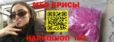 молекула духа Новодвинск