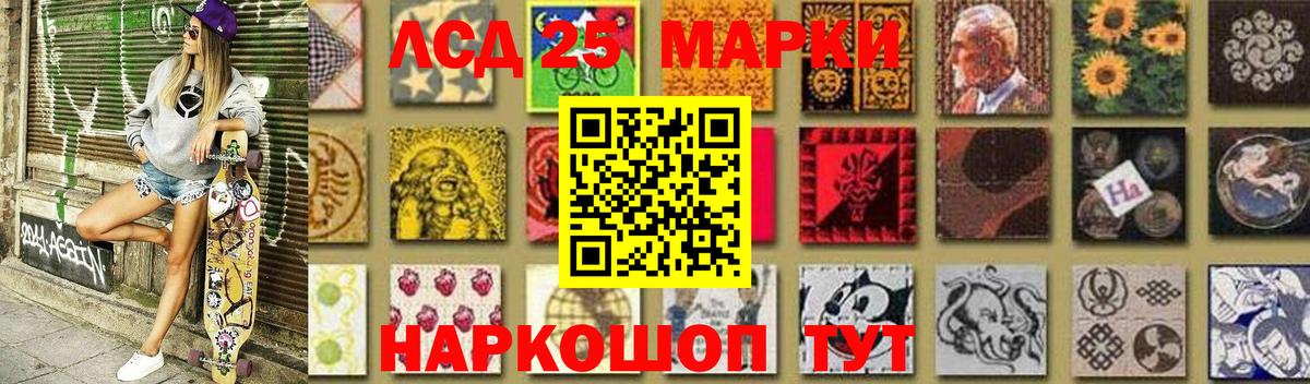 Лсд 25 экстази кислота  Вход с VPN  LSD-25 экстази кислота  Моршанск 