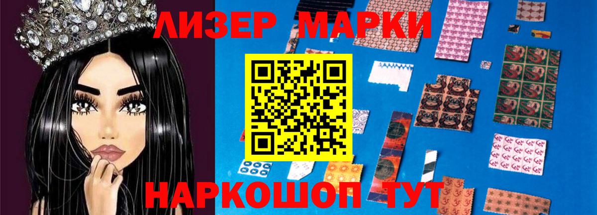 ЛСД экстази кислота Моршанск