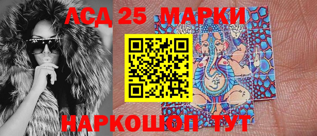 Моршанск  Марки N-bome 1500мкг  Вход с VPN 