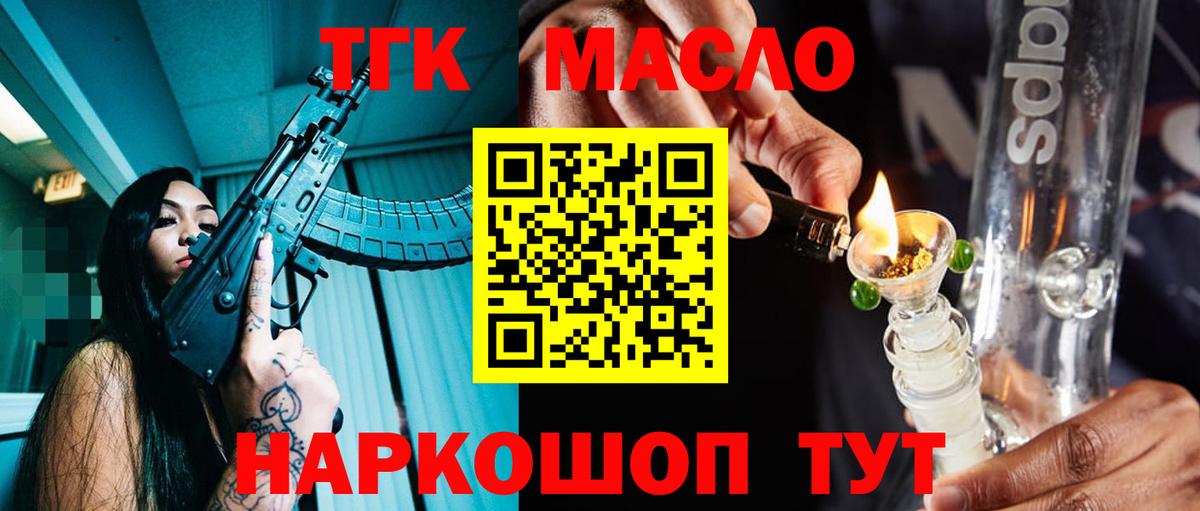 Марихуана  Вход с VPN  A-PVP СОЛЬ кристаллы  КОКАИН  Моршанск  Меф   МЕФ 